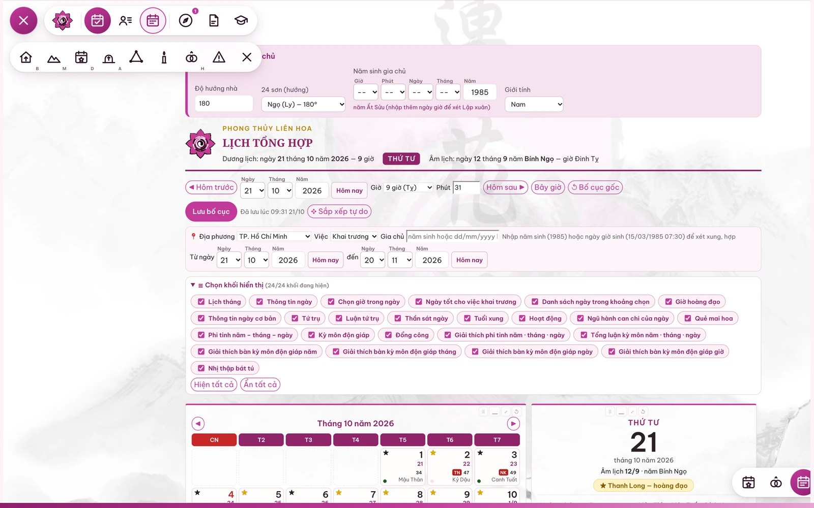 Dải ☰ mở các nhóm chức năng — logo sen Liên Hoa đầu dải về trang chủ vugioi.com.
