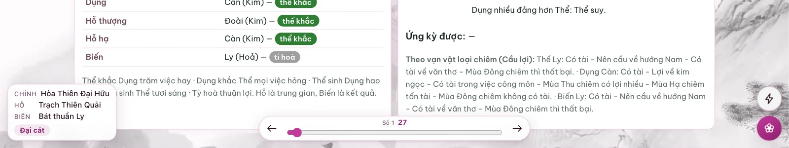 Đáy màn hình: khung kết quả Chính – Hỗ – Biến, thước số đang gắn vào ô số thứ nhất (27), nút phím nóng và nút đổi chế độ