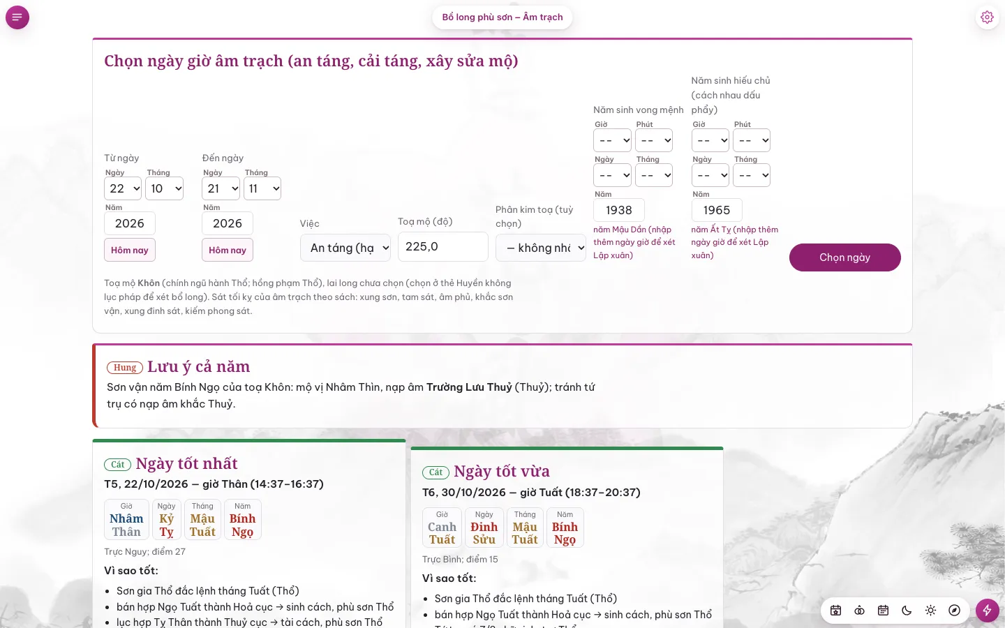 Bổ long phù sơn – Âm trạch trong app phong thuỷ Trạch Cát: toạ mộ Khôn 225°, vong mệnh 1938, hiếu chủ 1965; app báo sơn vận năm Bính Ngọ và đưa ra Ngày tốt nhất, Ngày tốt vừa kèm tứ trụ