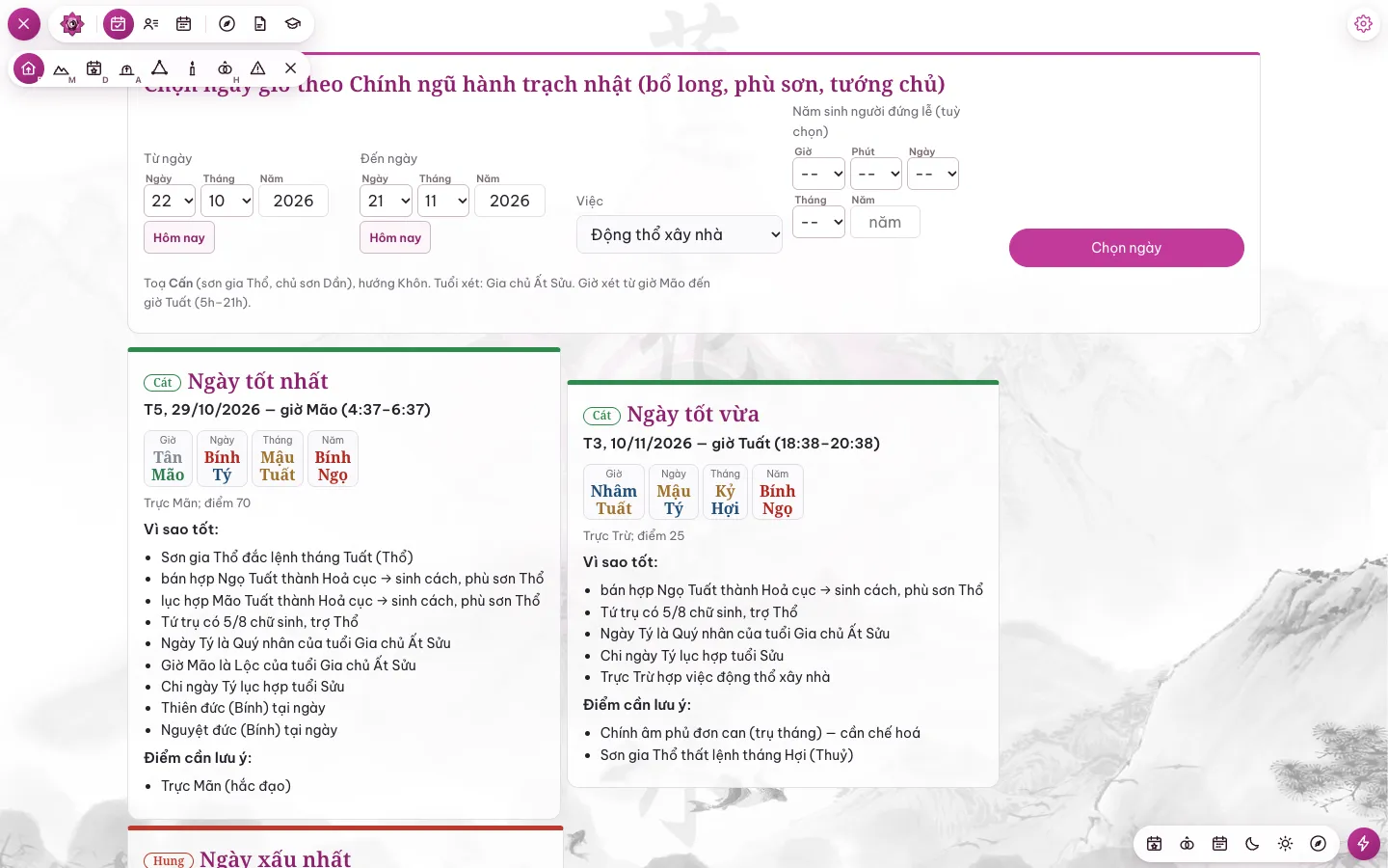 Nút ☰ mở dải nhóm chức năng của Trạch Cát; hàng Trạch nhật hiện 8 biểu tượng, logo sen Liên Hoa đầu dải về trang chủ vugioi.com