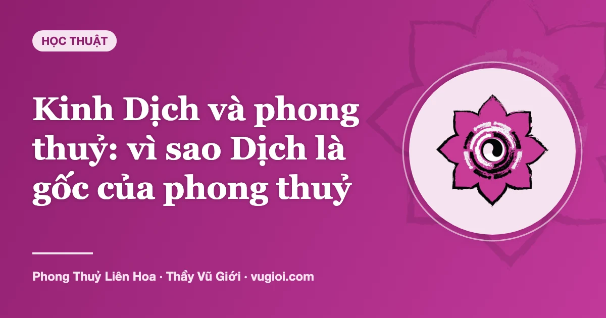 Minh hoạ Kinh Dịch và phong thuỷ: vì sao Dịch là gốc của phong thuỷ