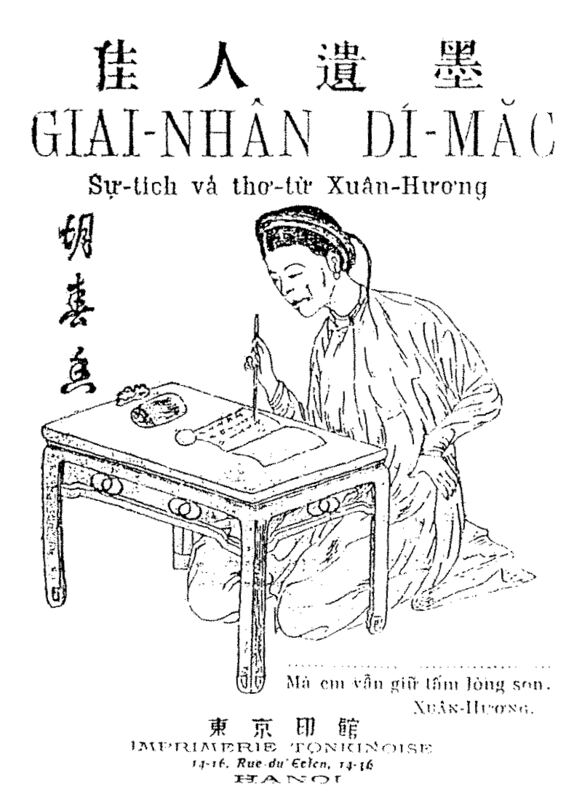 Ảnh minh họa Hồ Xuân Hương, Lâm Đồng