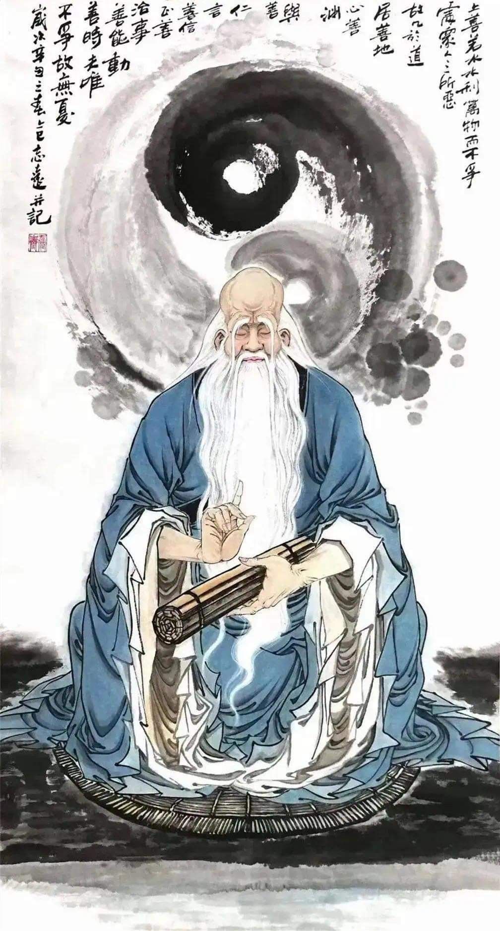 ĐẠO VÀ PHONG THUỶ — minh hoạ